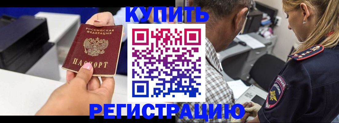 регистрация для дет. сада в Канске