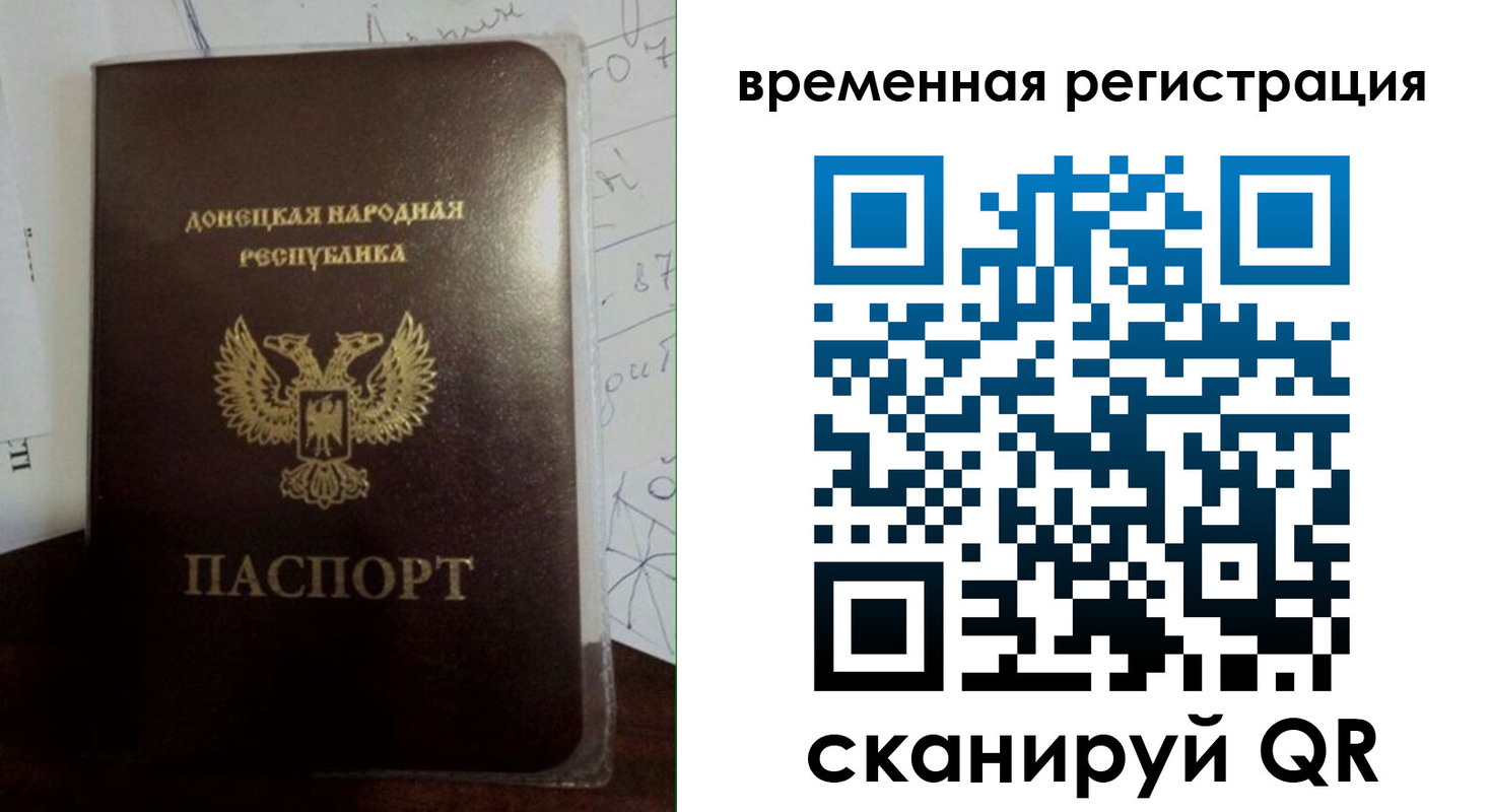 прописка для военкомата в Канске